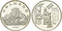 China, 5 Yuan Erfindungen und Entdeckungen des Altertums - Mathematische Definition Zahl Null, -