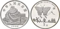 China, 5 Yuan Erfindungen und Entdeckungen des Altertums - Schmetterlingsdrache, -