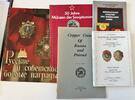 Russland-Konvolut, 5 Bücher -