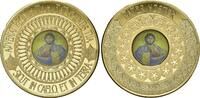 Deutschland, Medaille Heilige Dreifaltigkeit, -