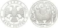 Russland, 3 Rubel Altes Testament, -