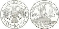 Russland, 3 Rubel 300 Jahre Russiche Flotte - Eisbrecher, -
