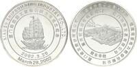 China, Medaille Xiamen Shipping Company, -