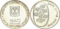 Israel, 25 Lirot Pidyon Haben, -