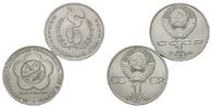 Russland, 1 Rubel Sowjetunion, -