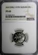 2 Ghirsh Sudan PROOF AH1390//1970  NGC PF65 Mintage -1,646 KM# 43.2 (012) FB