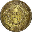 50 Centimes Tunisia Chambers of Commerce 1340 (1921)  Toned ch.UNC KM# 246 (441) SPL
