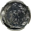 150 Lira Turkey Silver Proof 1978  FAO Lettered Edge NGC PF65 SCARCE KM# 918.2(0) FB