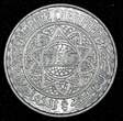 France 5 Francs Morocco Mohammed V Aluminum AH1370 (1951)  UNC Y# 48 (27 381) SPL