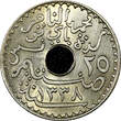 25 Centimes Tunisia Muhammad V AH1338 1920 A  Paris Mint UNC KM# 244 (21 475) SPL