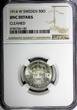 SWEDEN Gustaf V Silver 1914 W 50 Ore NGC UNC DETAILS SCARCE DATE KM# 788 (140) NGC SPL DETAILS SCARCE DATE KM