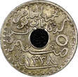 5 Centimes Tunisia Muhammad V AH1338 1920 A  Paris Mint UNC Toning KM# 242 (484) SPL