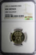 SWEDEN Gustaf V Silver 1931 G 50 Ore NGC UNC DETAILS Nice Toned KM# 788 (31) NGC SPL DETAILS
