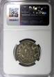 Russian Federation 1754 Russia Elizabeth Silver 1752 MMD MB Polupoltinnik NGC VF20 SCARCE C# 17a (36)