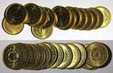 10 Para Yugoslavia Brass 1991  UNC/BU KM# 139 RANDOM PICK (1 Coin) (27 916) SPL