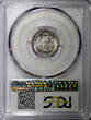 PERU Silver 1875 YJ 1 Dinero PCGS MS63 NICE COIN KM# 190 (992)