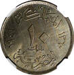 10 Milliemes Egypt Farouk I (1936-1952) AH1360 1941  NGC UNC DETAILS KM# 364 (3) NGC SPL DETAILS KM