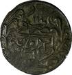 11 2 Piastres SUDAN Abdullah Ibn Mohammed Billon 1311 (1894) Year  aEF KM#18 (51) SUP-