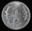 1 Markka FINLAND Iron 1947  Soft Struck UNC KEY DATE KM# 30b (27 185) SPL