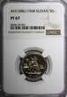 Unknown 5 Ghirsh Sudan PROOF AH1388 1968  NGC PF67 Mintage-5,251 KM# 34.2 (031) FB