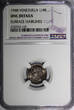 25 Centimos VENEZUELA Silver 1948  NGC UNC DETAILS Nice Toned Y# 20 (125) NGC SPL DETAILS