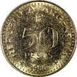 50 Pesos Argentina 1980  Magnetic Buenos Aires UNC KM# 83a RANDOM PICK (1 COIN) SPL