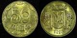 UKRAINE Brass Plated Steel 2023 50 Kopiyok UNC KM# 3.3c RANDOM PICK (1 Coin) SPL