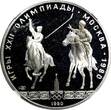 Russian Federation 5 Roubles Russia Silver PROOF 1980  Olympics, Moscow Equestrian NGC PF66 UC Y#181 FB