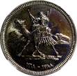 Unknown 10 Ghirsh SUDAN PROOF AH1388 1968  NGC PF65 Mintage-5,251 KM# 35.2 (030) FB