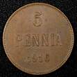 Finland Nicholas II Copper 1916 5 Penniä KM# 15 RANDOM PICK ( 1 COIN) (27 157) Uncertified