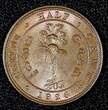 Bahrain 1/2 Cent Ceylon George V Copper 1926  UNC KM# 106 (27 977) SPL