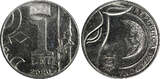 1 Leu MOLDOVA 2020  21.5 mm KM# 153 GEM UNC/BU RANDOM PICK (1 Coin) SPL