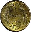 1 Francs TUNISIA Anonymous Aluminum-Bronze AH1360 1941  UNC KM# 247 (13 425) SPL