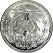 50 Centavos Mexico ESTADOS UNIDOS Silver 1945 M  NGC MS65 GEM GEM BU KM# 447 (47)