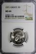 2 Drachmai GREECE Constantine II Copper-Nickel 1971  NGC MS64 KM# 99 (042)