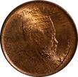 1/32 Birr Ethiopia Menelik II Copper EE1889 (1897)  Red Toned UNC KM# 10 (14 038) SPL