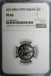 2 Ghirsh Sudan PROOF AH1390//1970  NGC PF65 Mintage -1,646 KM# 43.2 (011) FB