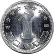 1 Dinar YUGOSLAVIA Aluminum 1953  GEM BU KM# 30 RANDOM PICK (1 COIN ) (24 368) Uncertified