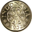 50 Sen Indonesia Prince Diponegoro 1952  UNC KM# 9 RANDOM PICK (1 Coin) ( 173) SPL