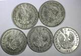 5 Drachmai Greece Nickel LOT OF 5 COINS 1930  BRUSSELS,LONDON KM# 71.1; 71.2 (5) Uncertified