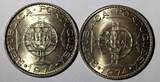 10 Escudos Mozambique Copper-Nickel 1974  GEM BU KM# 79b RANDOM PICK (1 Coin) Uncertified