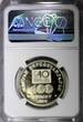 100 Forint HUNGARY 1985 BP  40th Anniver of FAO NGC PF67 ULTRA CAMEO KM# 654 (1)