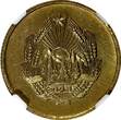 5 Bani ROMANIA Copper-Nickel-Zinc 1956  NGC UNC DETAILS KM# 83.2 (019) NGC SPL DETAILS KM