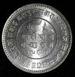 5 Kori 1933 India-Princely States KUTCH Silver 1934 VS1990  UNC Y# 53a (28 054) SPL