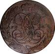 5 Kopecks Russia Elizabeth Copper 1761 No M/M  NGC UNC DETAILS C# 9.2 (028) NGC SPL DETAILS