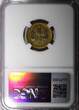 5 Bani ROMANIA Copper-Nickel-Zinc 1956  NGC UNC DETAILS KM# 83.2 (019) NGC SPL DETAILS KM