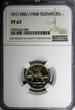 2 Ghirsh Sudan PROOF AH1388//1968  NGC PF67 NICE TONED KM# 36 (030) FB