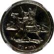 Unknown 5 Ghirsh Sudan PROOF AH1388 1968  NGC PF65 Mintage-5,251 KM# 34.2 (032) FB