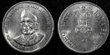 1 Rupee India Rep.2002  Jaya Prakash Narayan UNC/BU KM# 313 RANDOM PICK (1 Coin) SPL