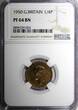 United Kingdom 1950 Farthing 1950 Great Britain George VI PROOF  NGC PF64 BN TOP GRADED KM# 867 (24) FB